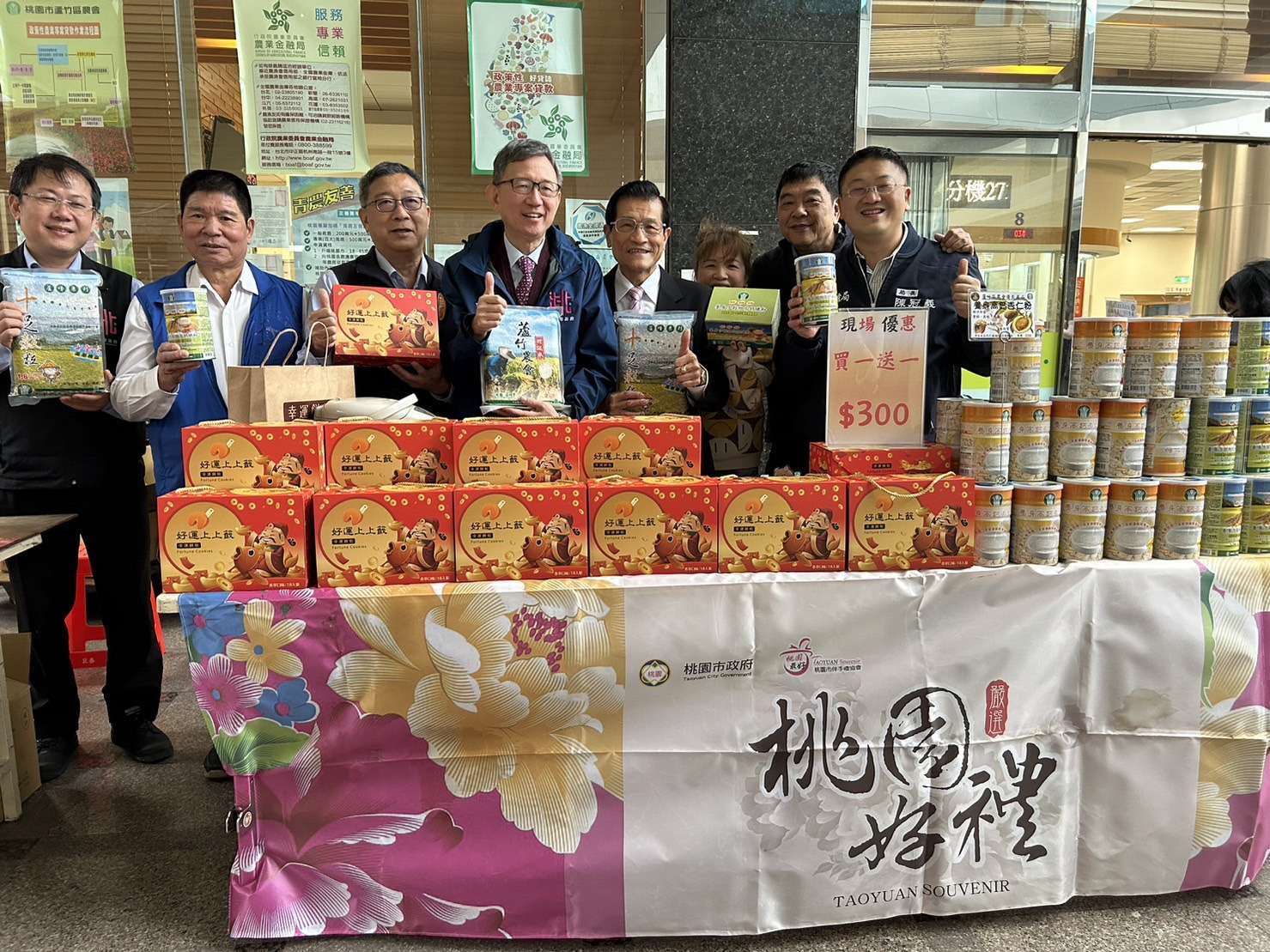 蘆竹區慶祝農民節大會登場 王明鉅肯定農友貢獻 S 66904297 0 0