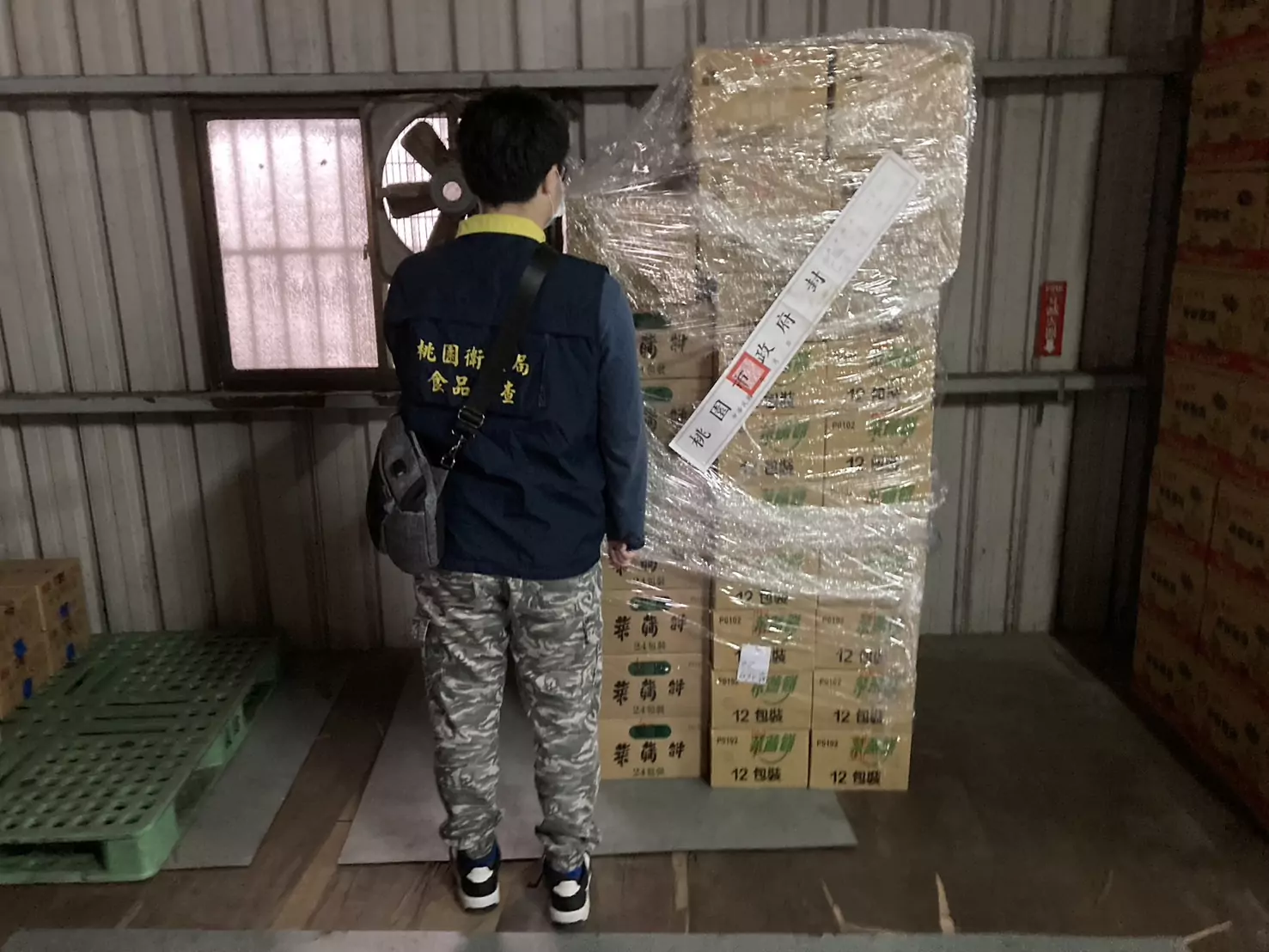 桃衛局抽驗紅辣椒粉結果出爐 全聯菜䔕餅全數下架 S 67518471