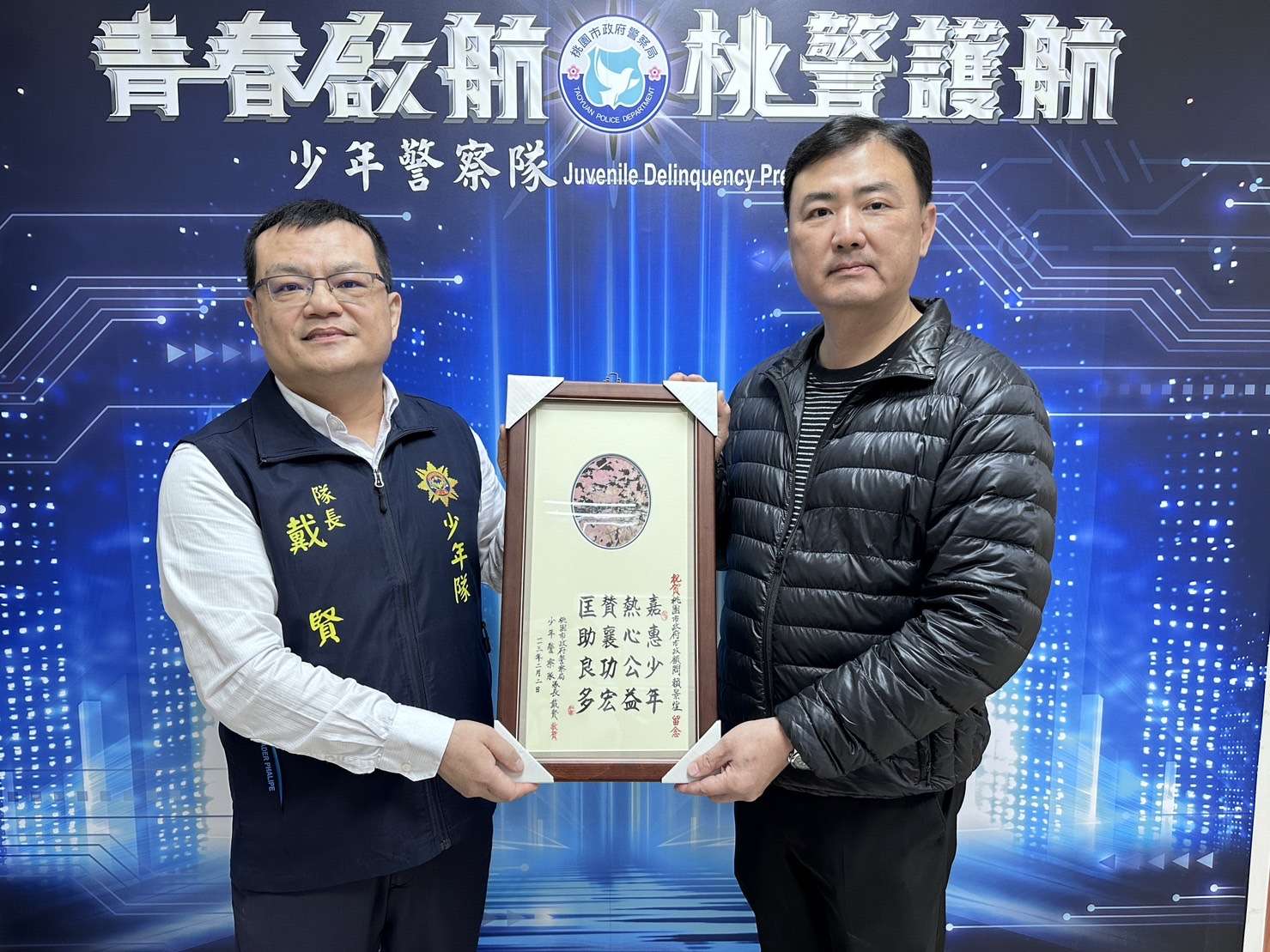 暖心企業支持桃園少輔會工作 助迷惘青少年回歸人生正軌 S 88342572 0