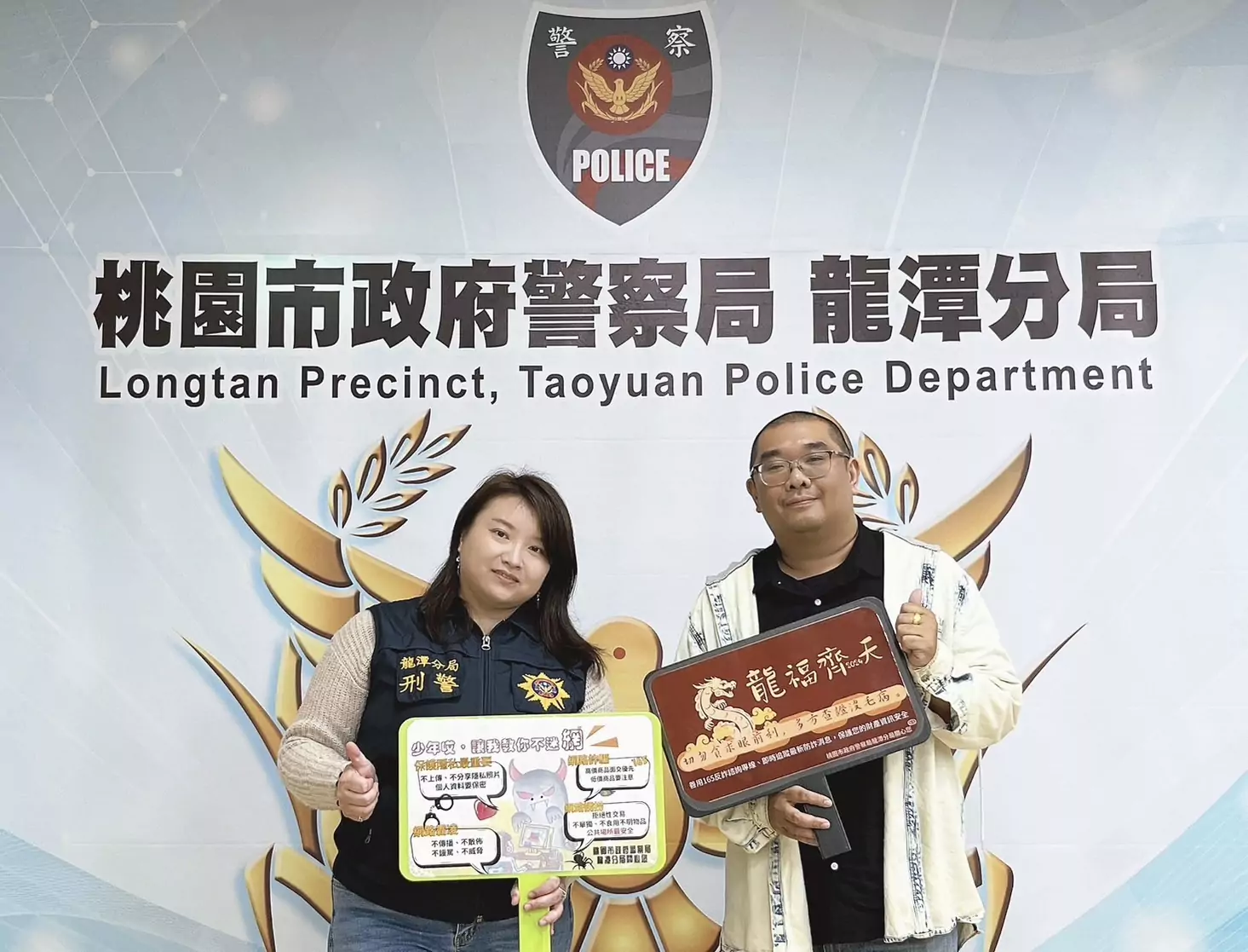 【有片】龍潭警、PTT作家大師兄聯手防詐 拍宣導影片守護民眾荷包 S 9633917