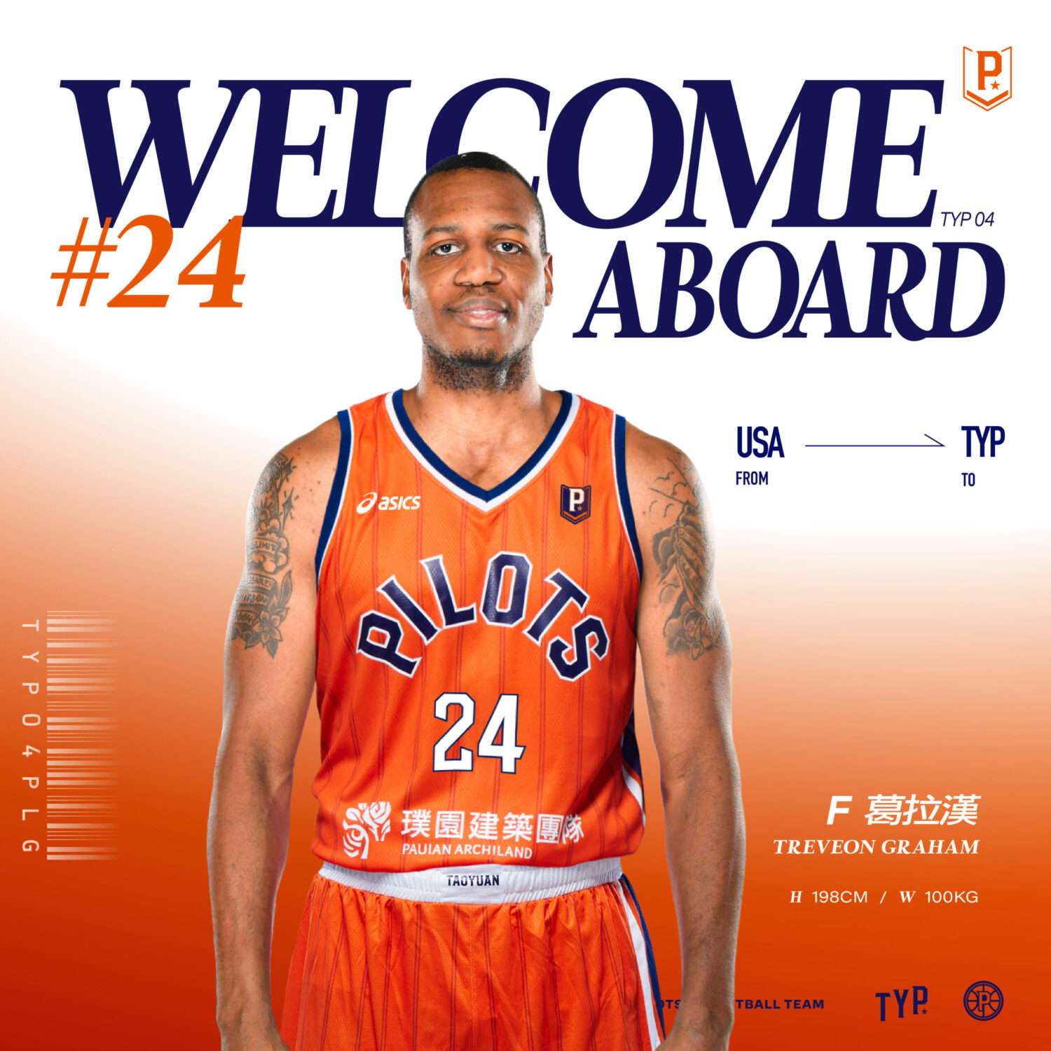 桃園璞園領航猿再補強!前NBA小前鋒葛拉漢正式加盟 朝季後賽努力 WelcomeGURAHAN scaled e1707292873307