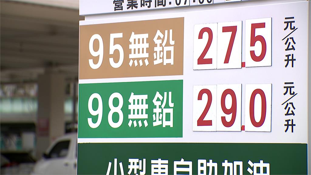 油源都是中油!美式賣場每公升卻便宜3.5元?原因揭曉