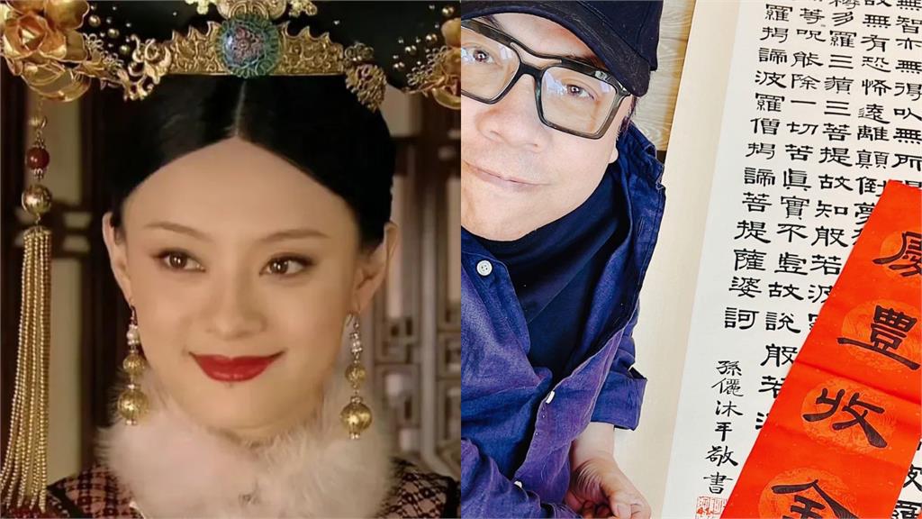 蔡康永揭台灣《甄嬛傳》盛況!喜收女主角孫儷親筆春聯…萬人羨慕