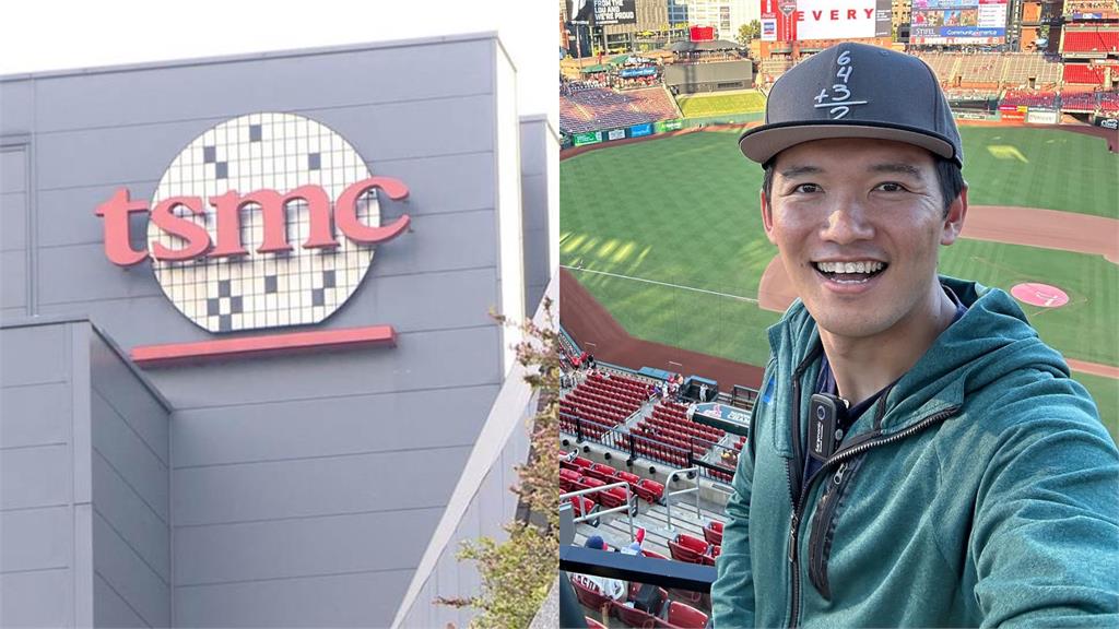 台南Josh等到台積電解套!曝下一步嚇傻網友