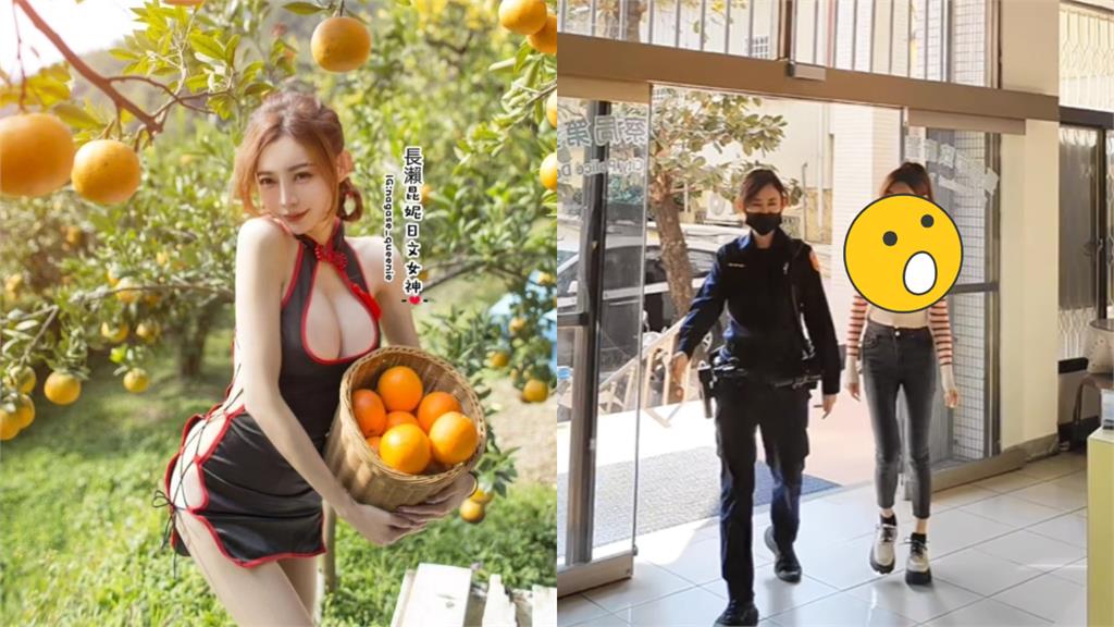 連千毅愛將「被帶進警局」畫面曝!背帶「暴力洗溝」超火辣