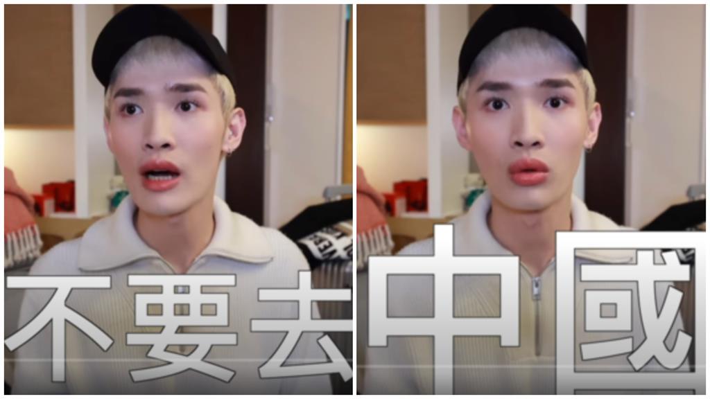 鍾明軒「獨闖中國」超猛!狂被問「統一台灣」神回1句秒KO