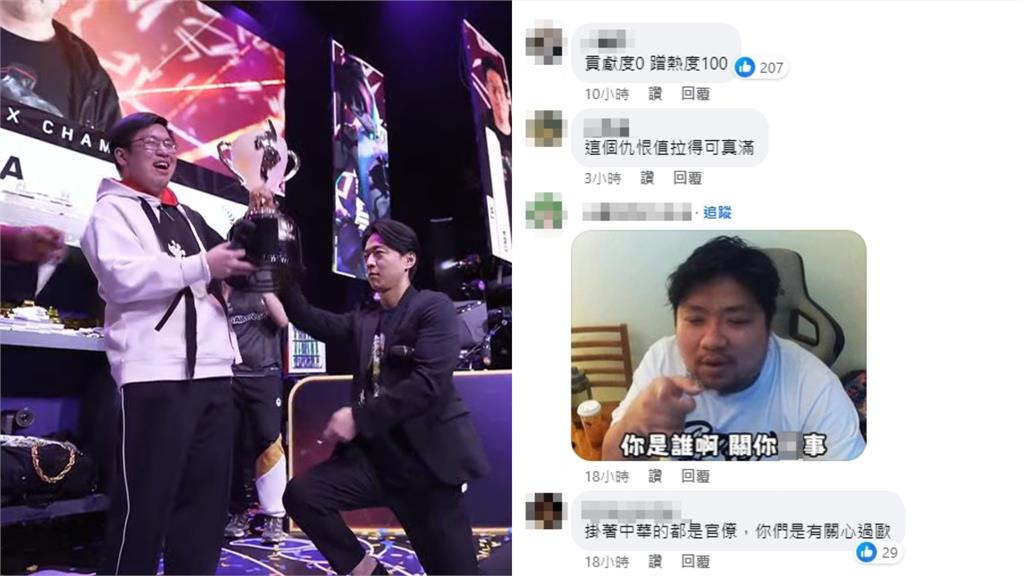 台電競選手出國比賽「只有300美」!協會奪冠秒發文遭酸:懂蹭