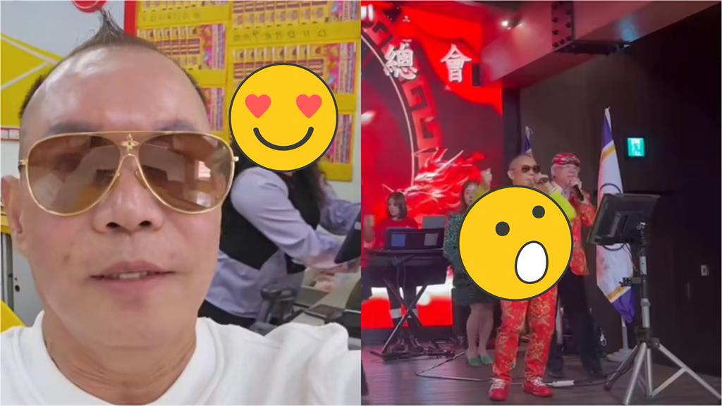 擁4妻「吊車大王」嗨唱6妹伴舞!東北花褲「搭這件」又黃又綠