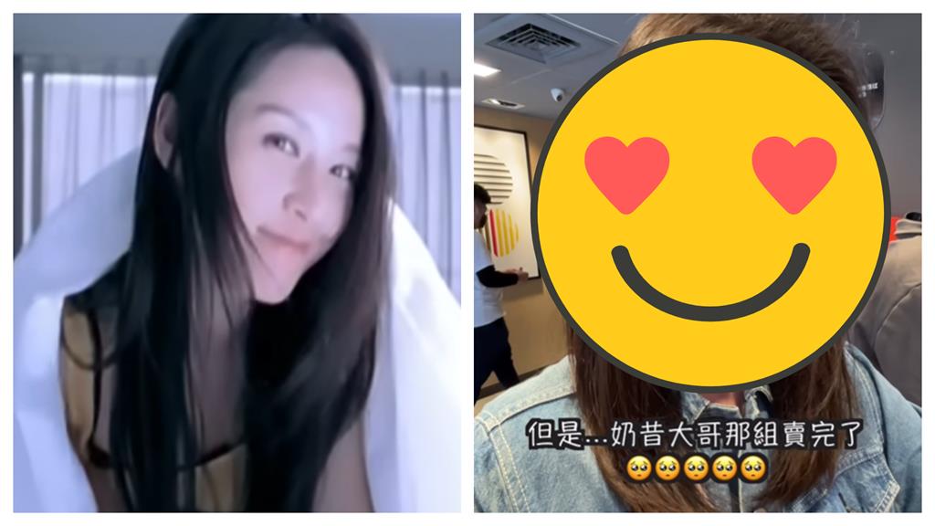 「最美J女郎」39歲曾愷玹近照曝光!網驚喊「1處」變了