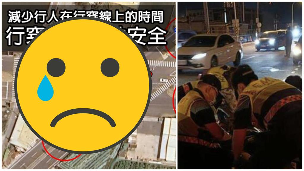 3姊弟被撞飛現場空拍照!Cheap批「地獄斑馬線」是斜的