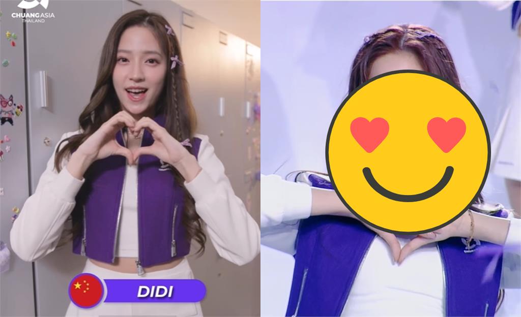 才喊來自中國…歐陽娣娣選秀「鏡頭不到5秒」!網瘋朝聖1幕