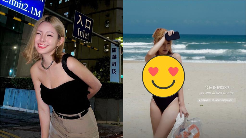 鮪魚「性感泳衣」炸出深水炸彈!自爆P圖「2部位」下垂了