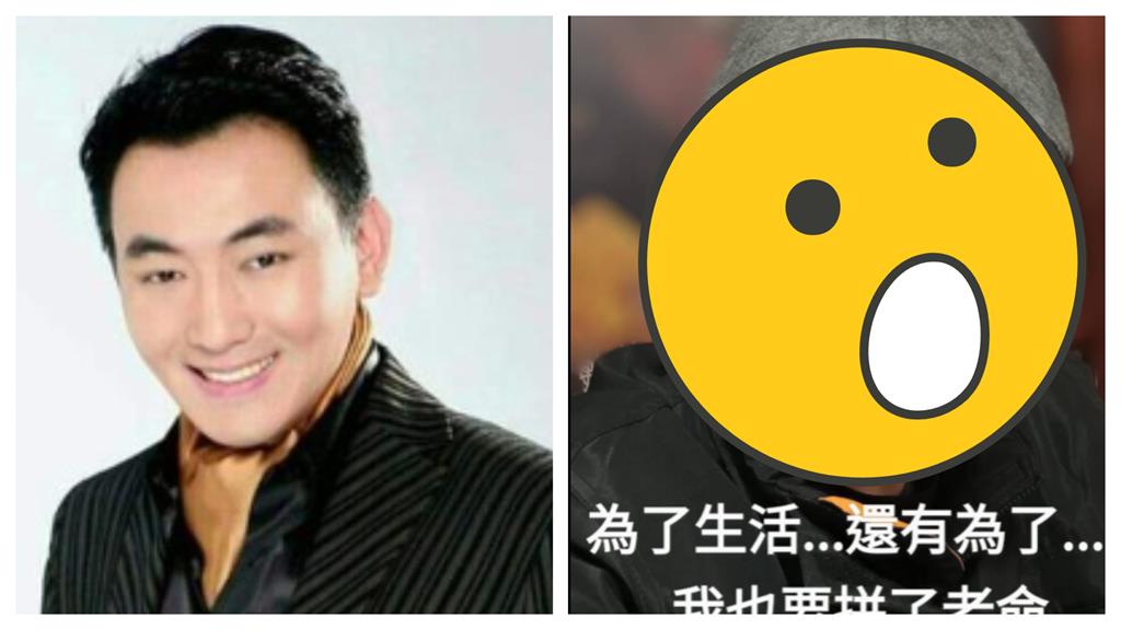 徐亨欠債2億「失業2年」近況曝!為這件事喊:請為我加油