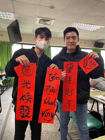 開南大學春聯書法活動 邀外籍生揮毫跨文化交流 messageImage 1707196462978