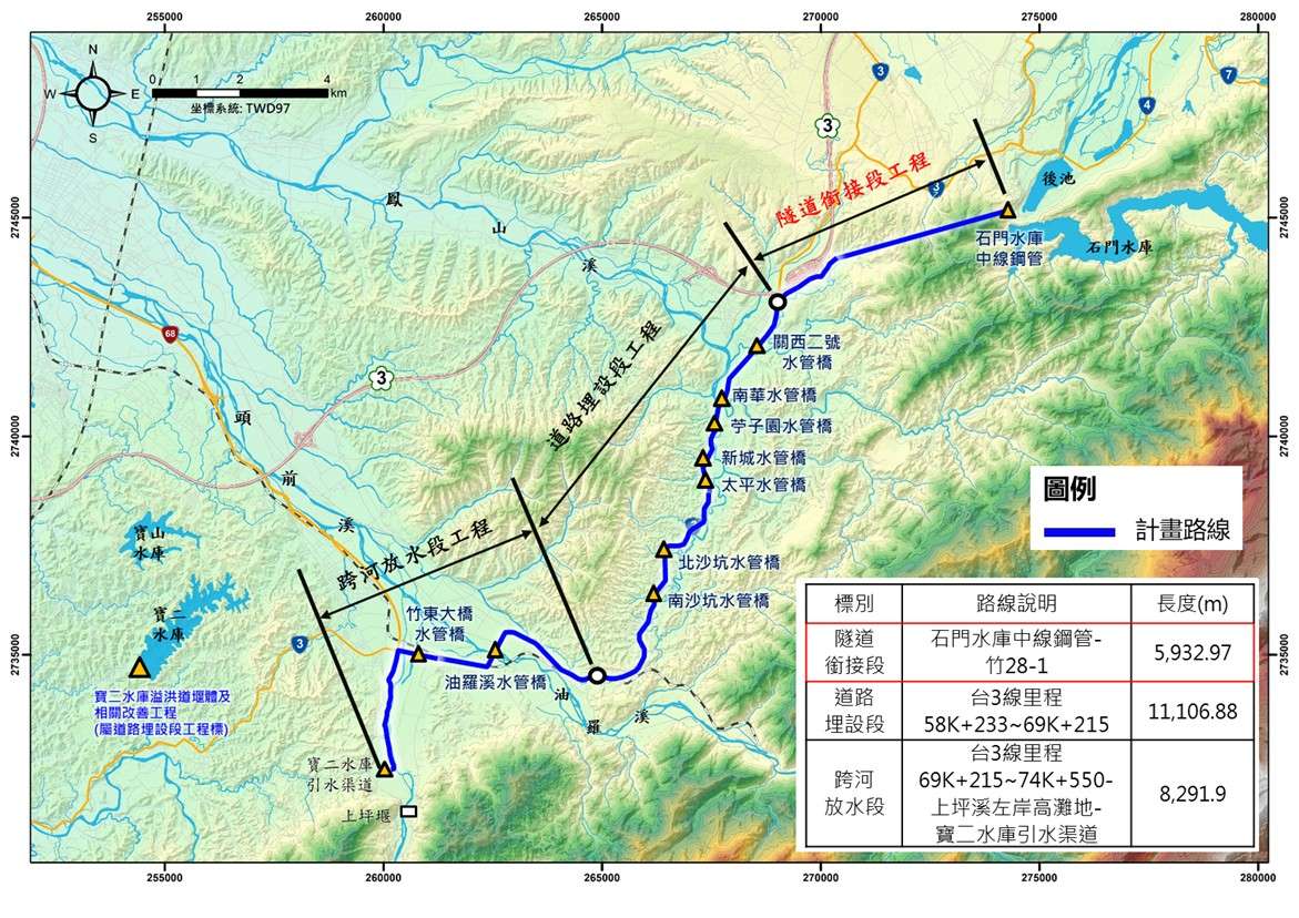 石門水庫園區2/26起實施2階段道路管制 北水分署籲配合交通指引標示 messageImage 1708648142943