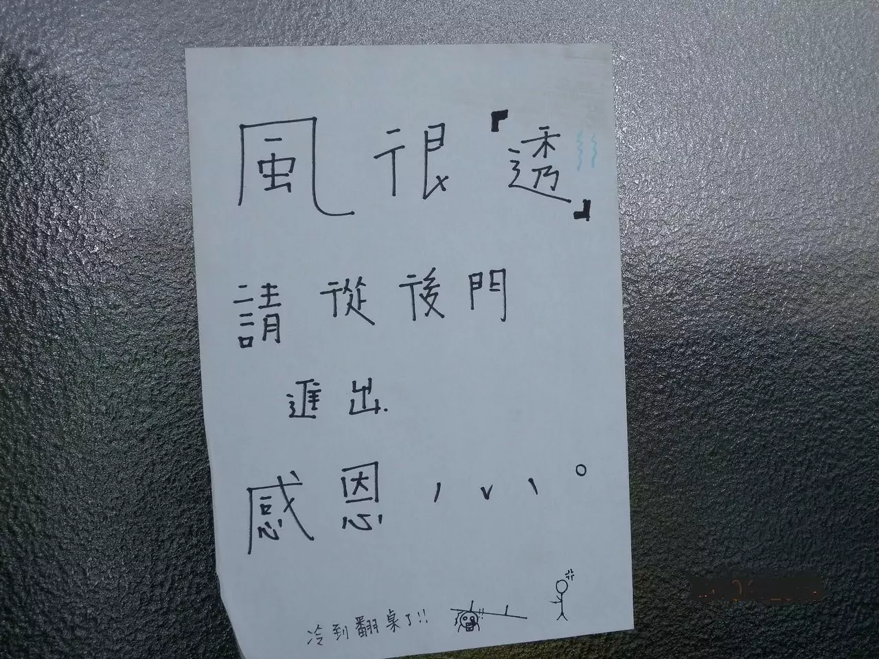 副刊/到風很透的地方去 副刊/到風很透的地方去
