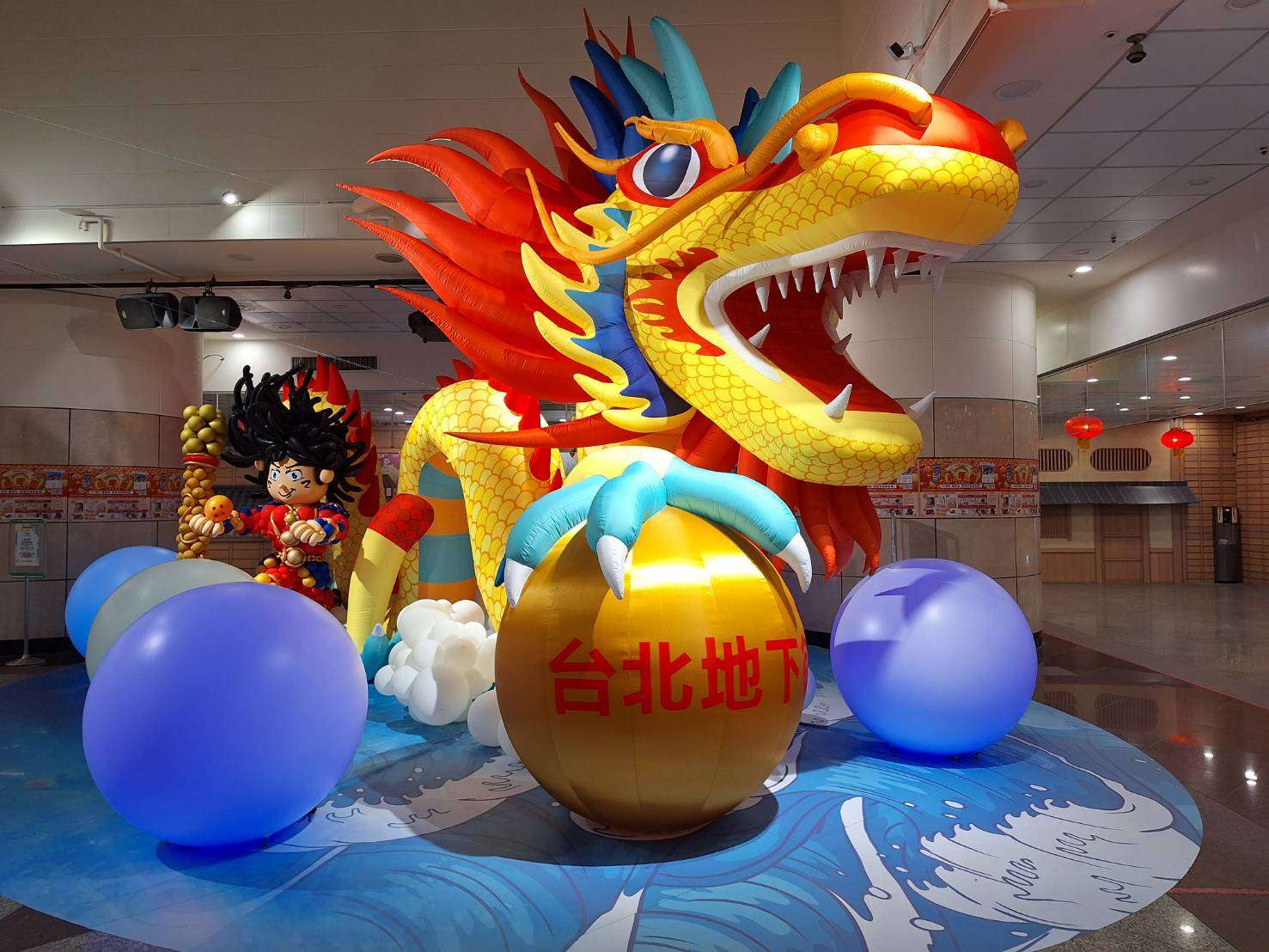 台北地下街一號廣場祈願神龍互動區透過行動裝置線上寫下新年展望，並出現在神龍許願 0
