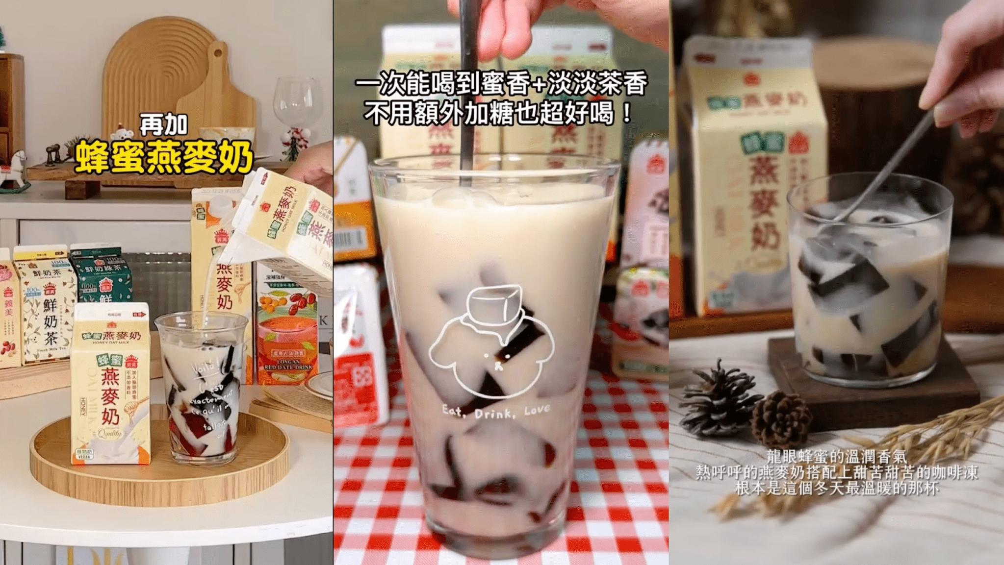 情人節春節雙重溫馨!用新品搭配兩款經典特調 滿杯暖心共慶甜蜜時光 圖3