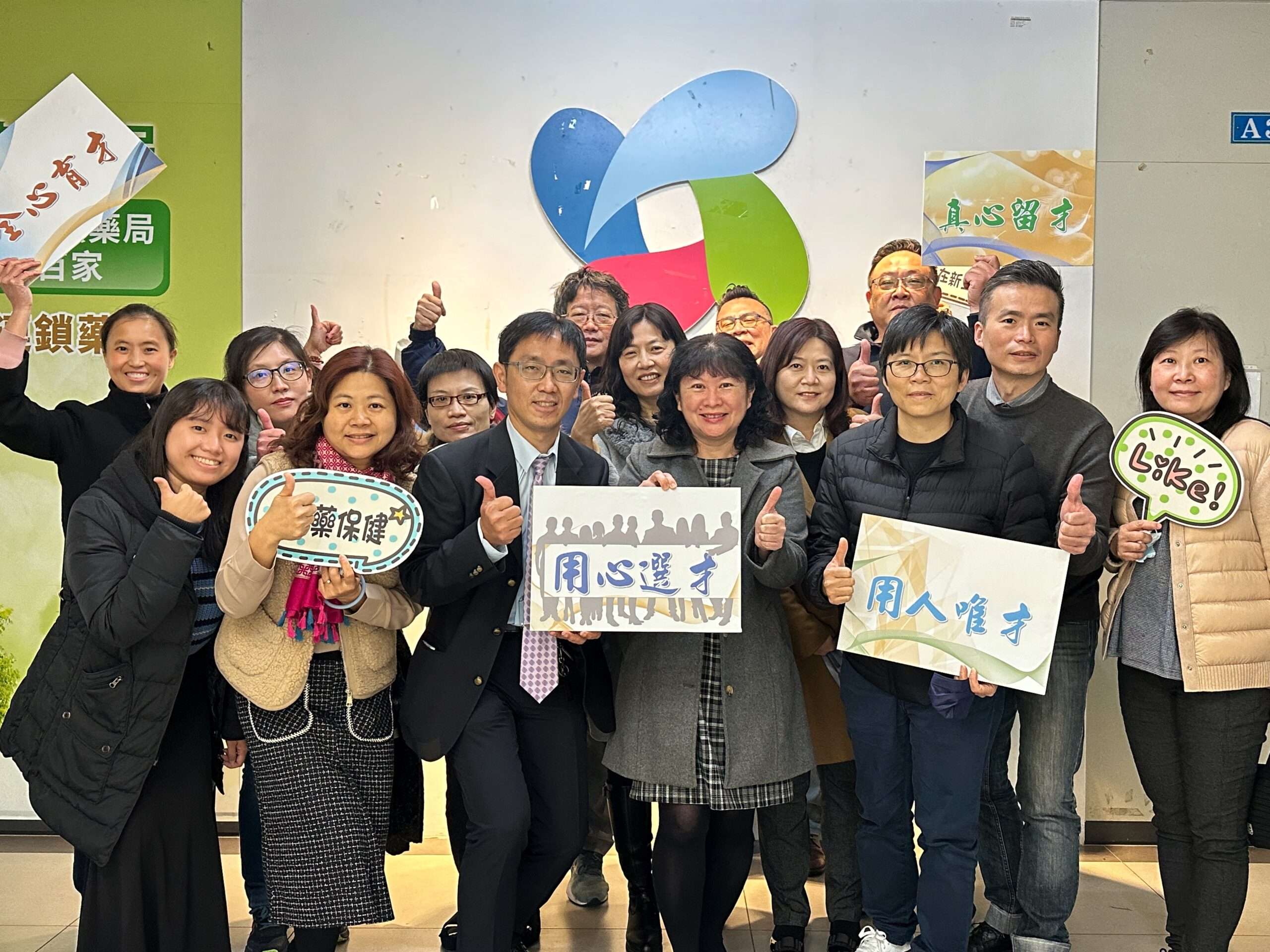 圖說2：新生醫專醫藥保健全體教師與佑全保健藥妝合作培育醫藥保健專業公費生。圖：新 scaled