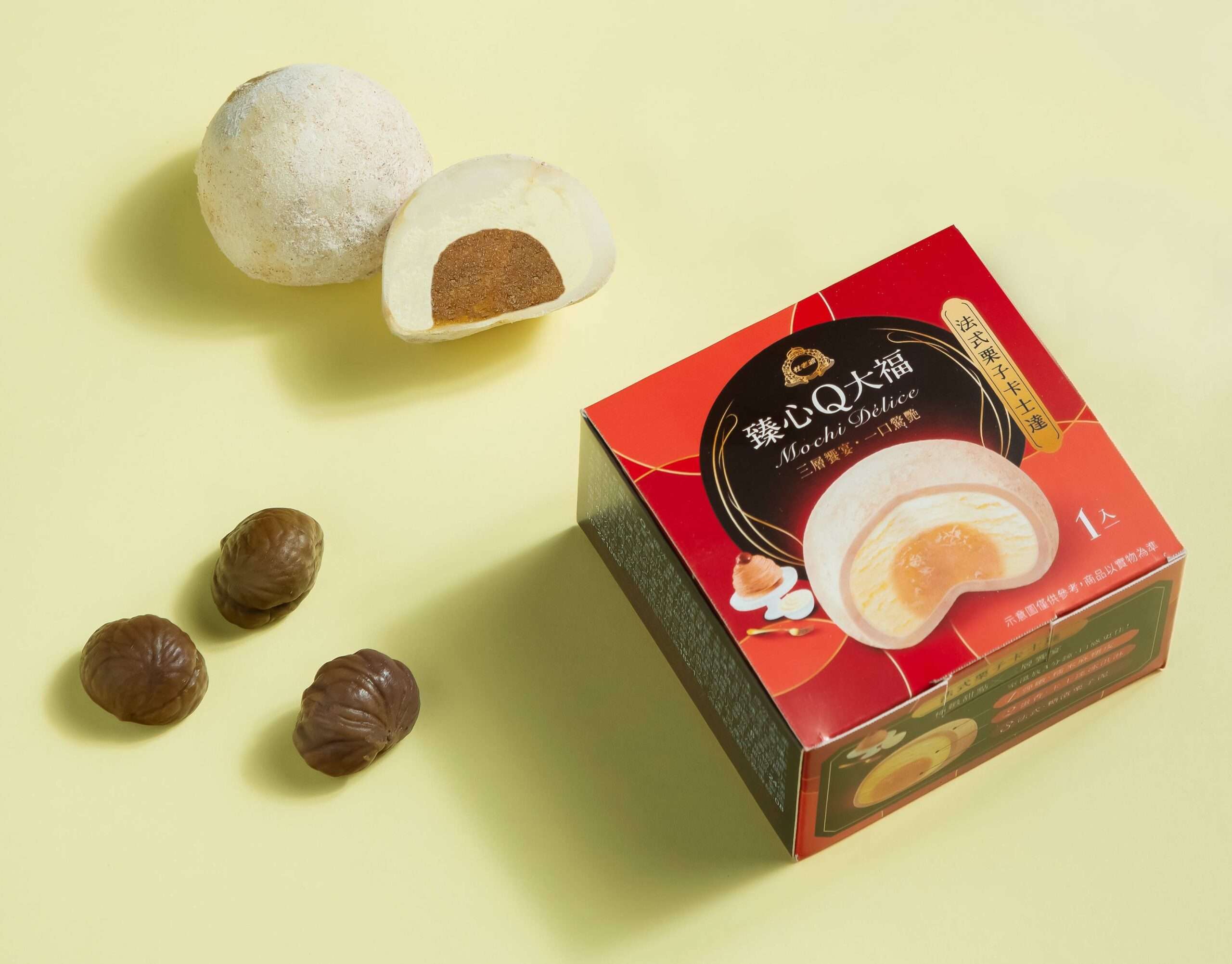 最「有心」的冰淇淋點心 臻心Q大福 三層饗宴一口驚艷!全家、家樂福搶先上市 法式栗子卡士達 0 scaled
