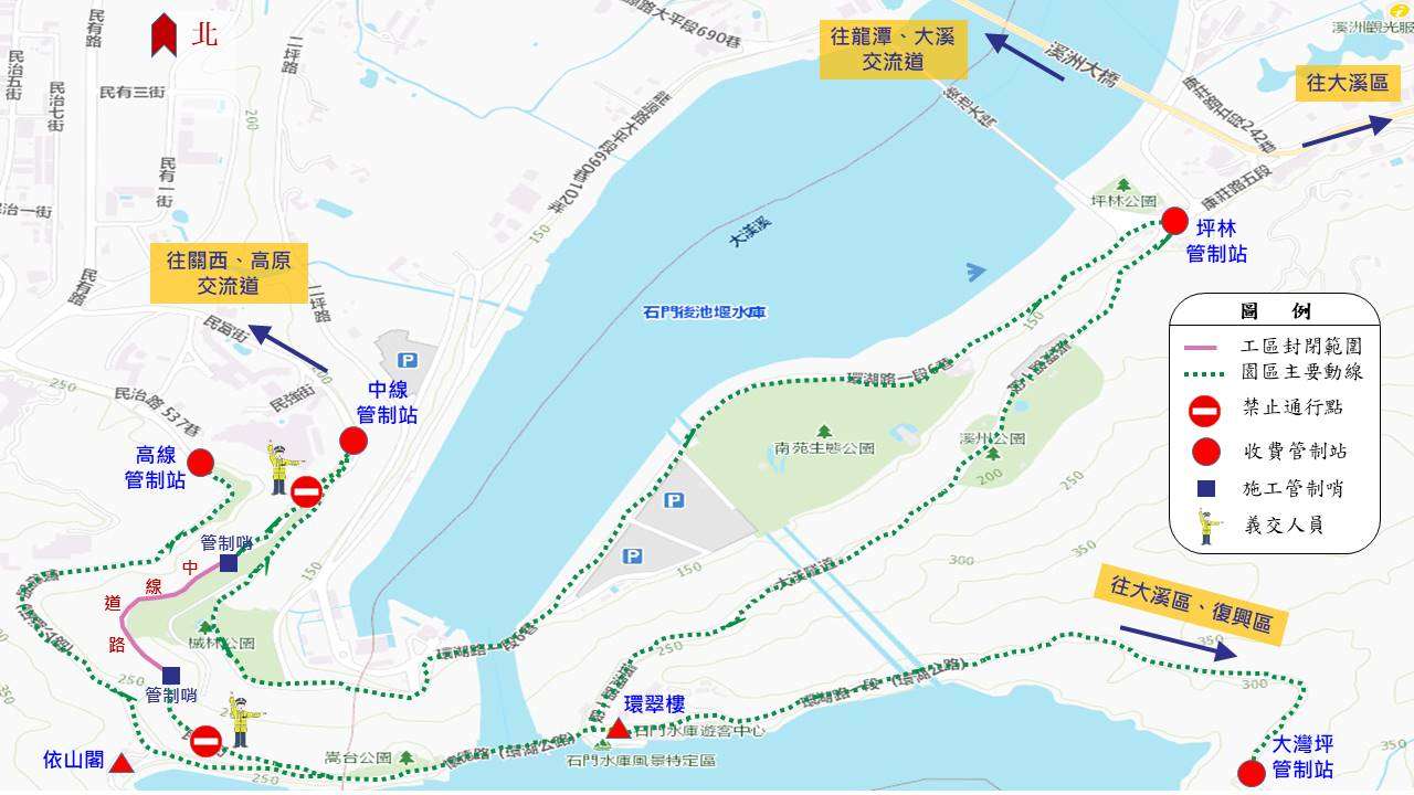 石門水庫園區2/26起實施2階段道路管制 北水分署籲配合交通指引標示 石門園區主要路線圖中線道路封閉版
