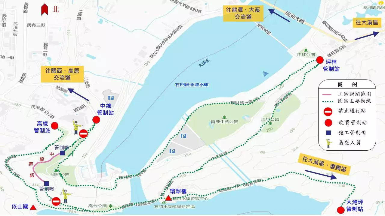 石門水庫園區2/26起實施2階段道路管制 北水分署籲配合交通指引標示 石門園區主要路線圖中線道路封閉版