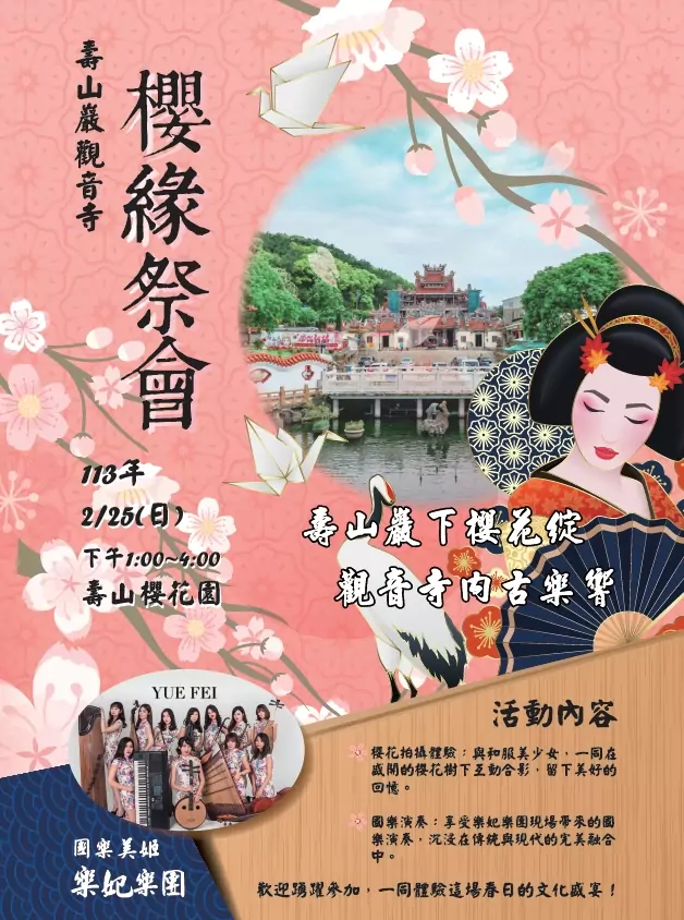 響應台北燈節，台北地下街一號廣場設置龍躍光城彩燈牆， 3月3日前台北地下街加碼滿額 0 3