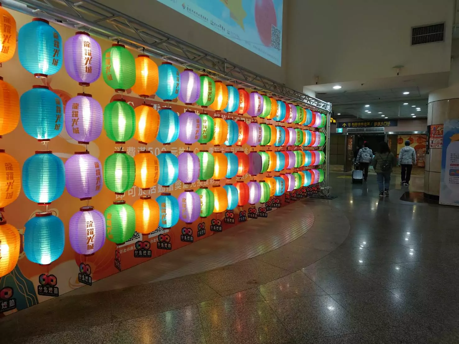 響應台北燈節，台北地下街一號廣場設置龍躍光城彩燈牆， 3月3日前台北地下街加碼滿額 0