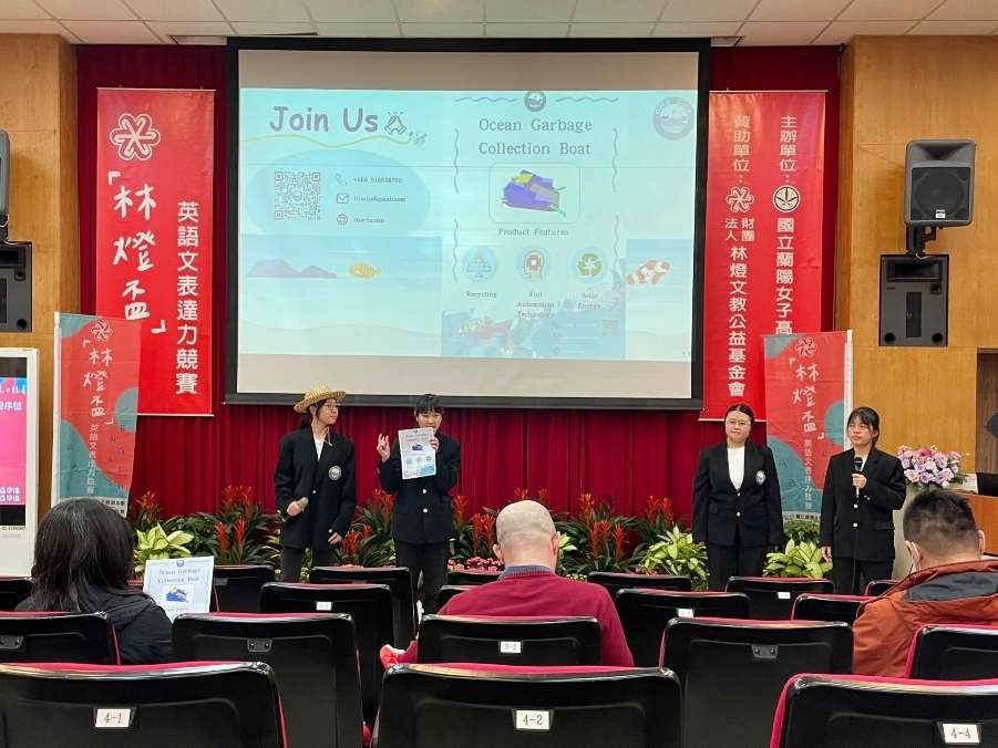 「林燈盃」英語文表達力競賽登場 龍華科大五專生獲優等、佳作肯定 龍華五專學子全國英語文表達力競賽嶄露鋒芒 1