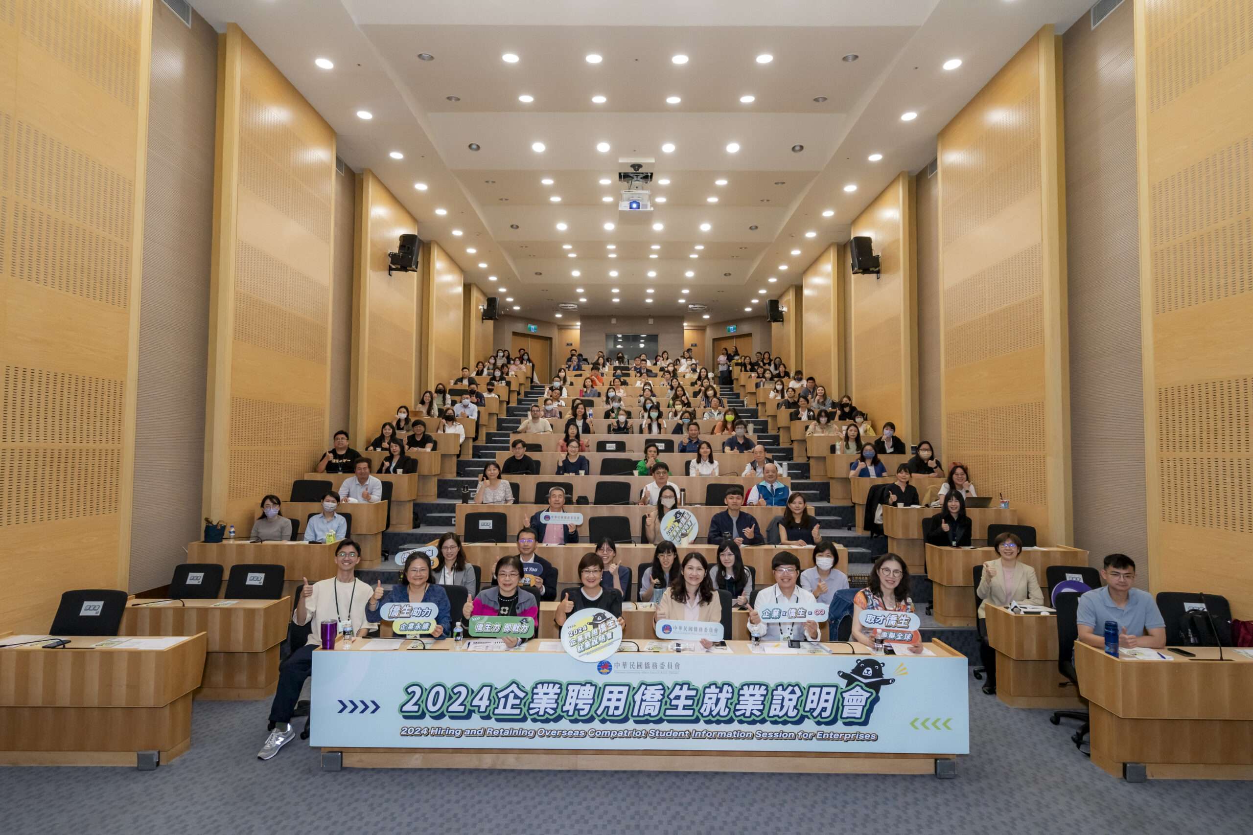 首場企業聘用僑生就業說明會臺北登場 徐佳青:充實臺灣與國際人才庫 0001 0 scaled