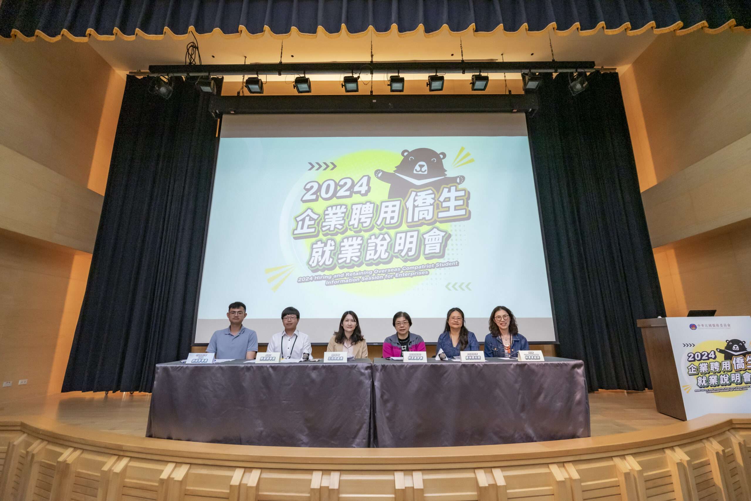 首場企業聘用僑生就業說明會臺北登場 徐佳青:充實臺灣與國際人才庫 0008 0 scaled