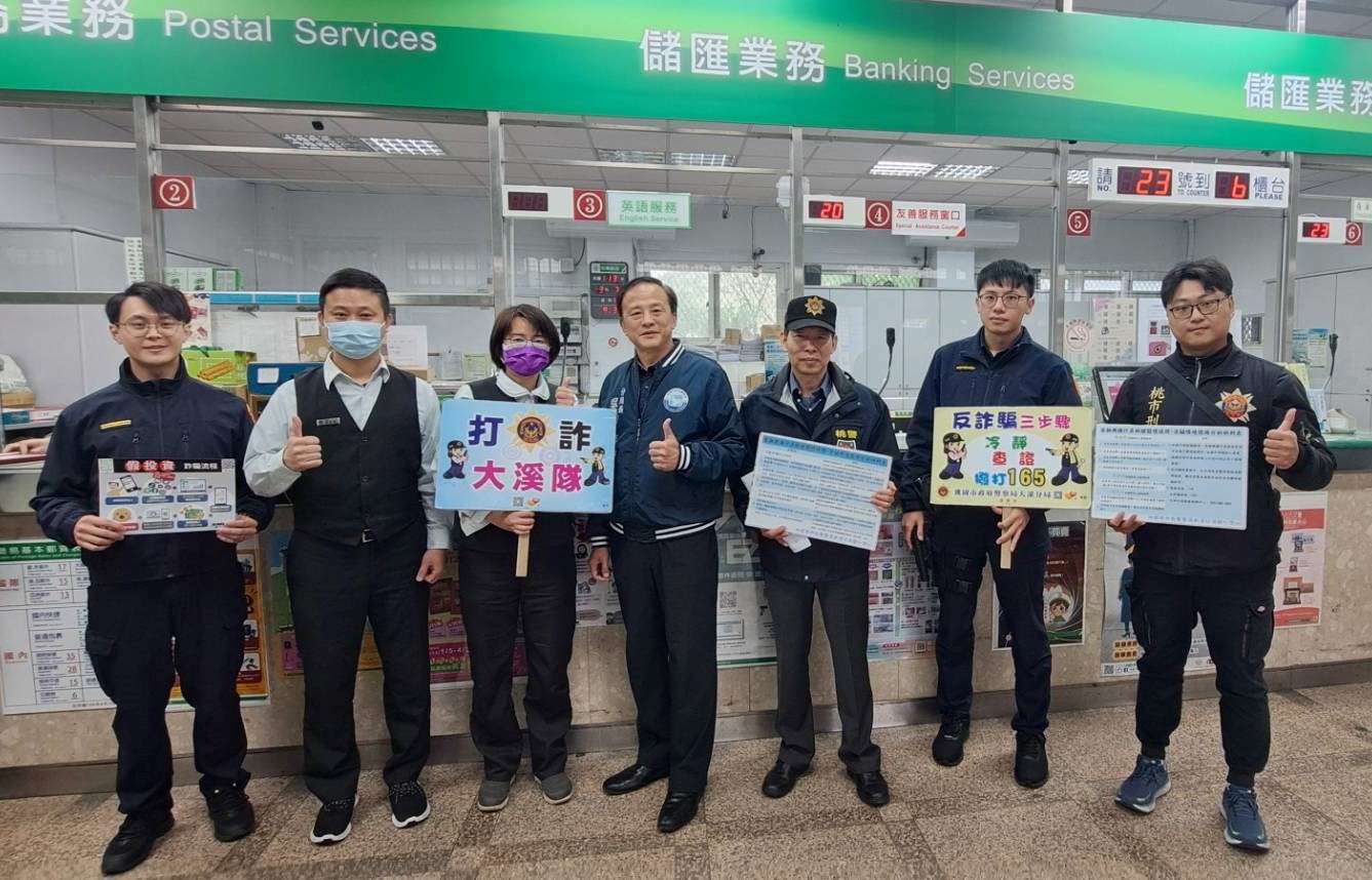 郵局行員成功阻詐21萬元 大溪警頒感謝狀、禮券表揚 02