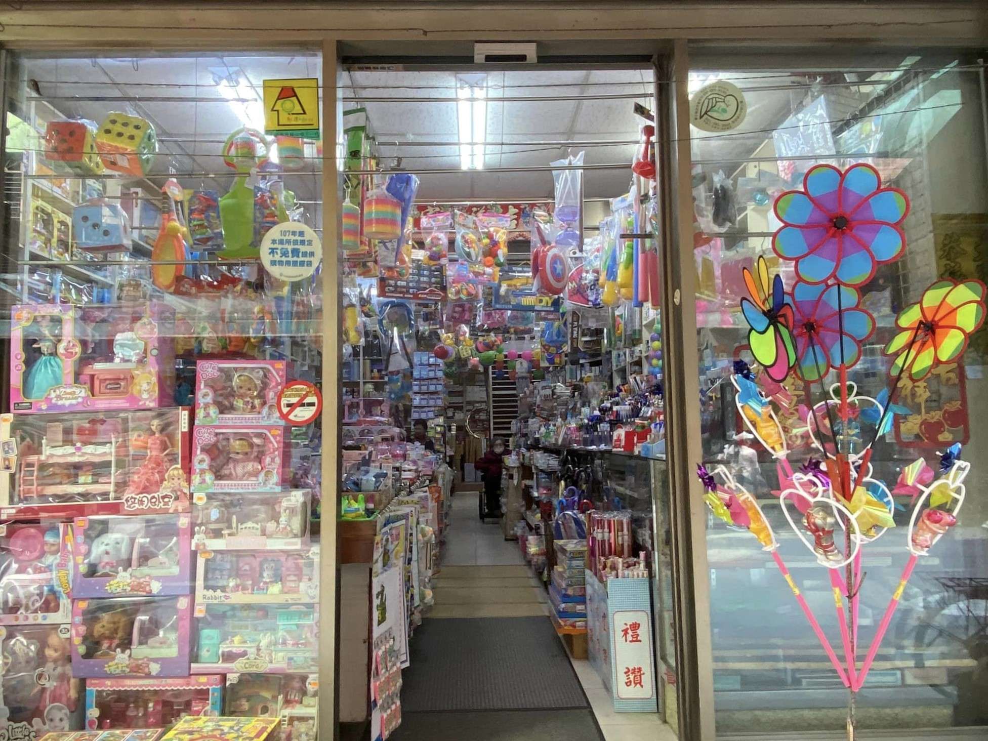 副刊/晴空影淨碧潭閒,老店深意人情長 0310副刊粉紅商店