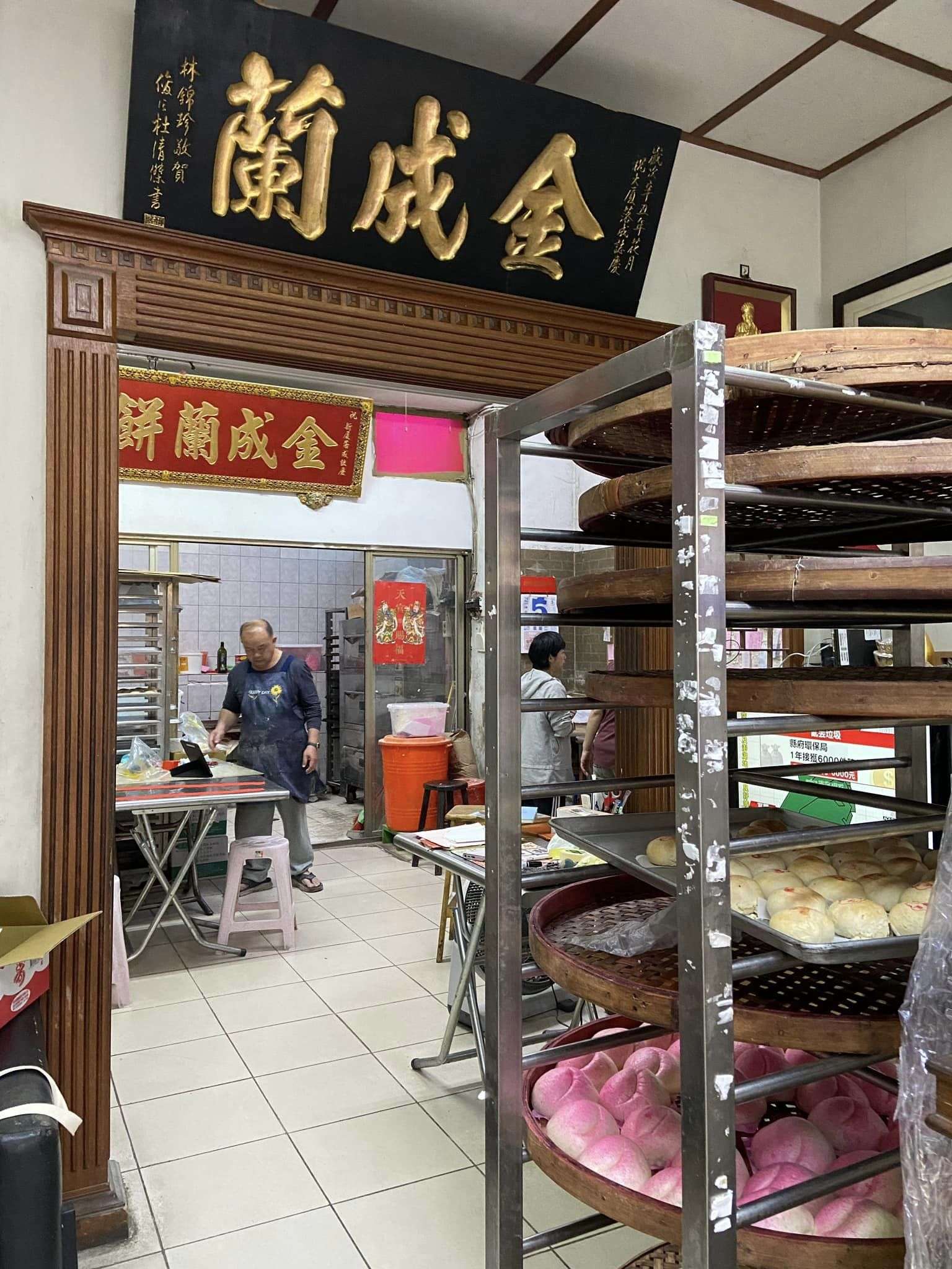 副刊/晴空影淨碧潭閒,老店深意人情長 0310副刊餅店