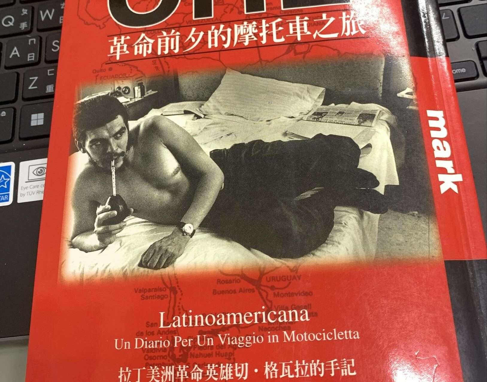 副刊/萌芽的理想與持續的行動——「革命前夕的摩托車之旅」書與電影
