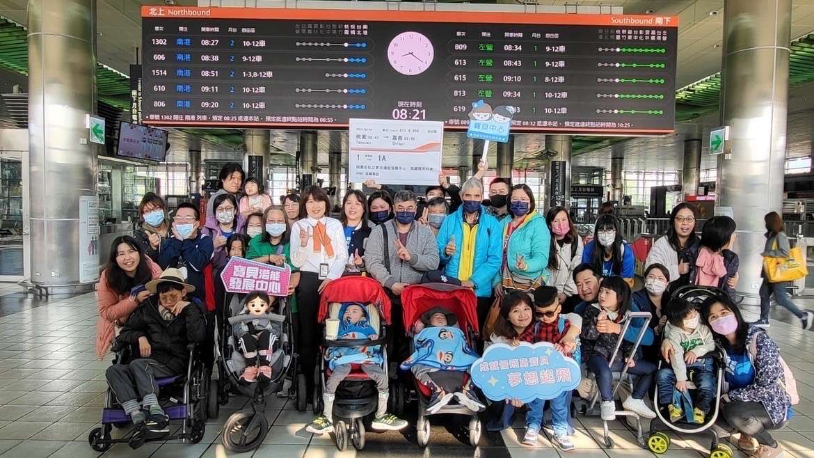高鐵友善無障礙設施服務 助慢飛天使快樂出遊 09FBAA33 91D0 45B4 8DD1 F10B0FEBD285