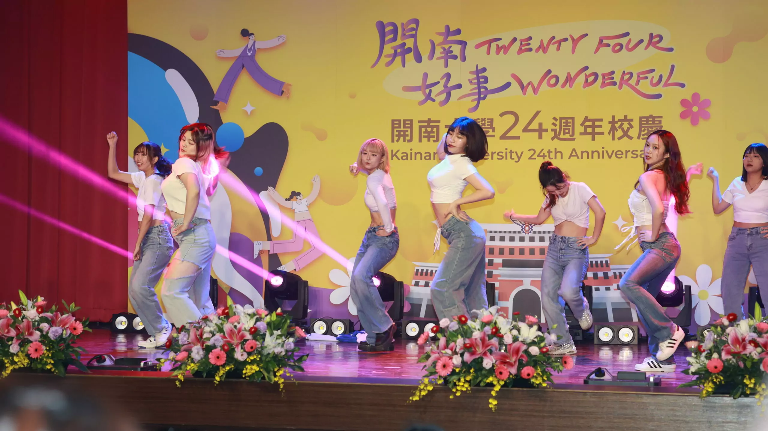 開南大學24周年校慶熱鬧登場 學生熱舞表演展青春活力 0K7A0733 0 scaled