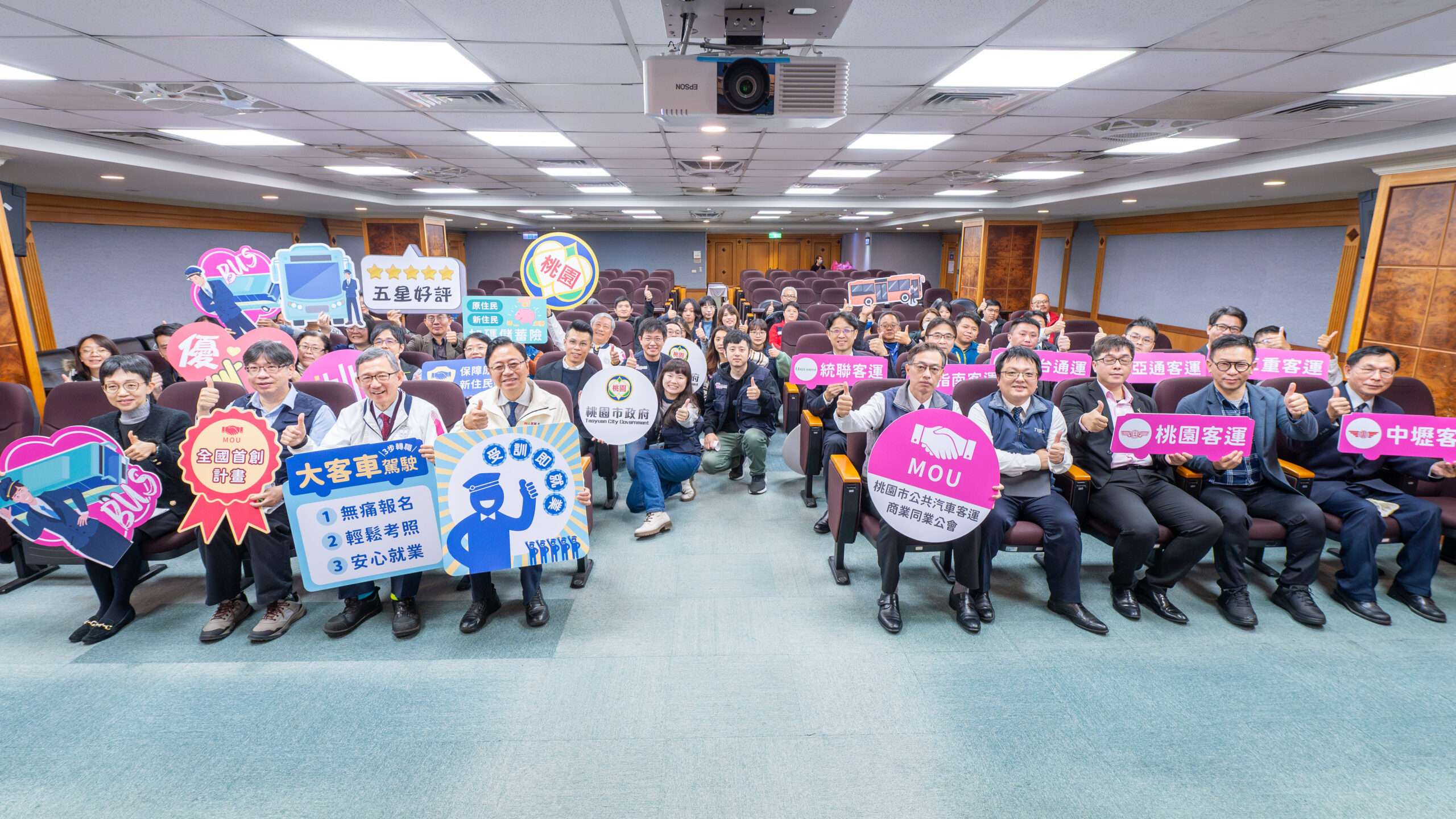 桃園交通局攜手7客運業者 目標2年培訓200公車司機 1121219經發局桃園市大客車駕駛受訓即就業專案培訓計畫 MOU 簽署記者會典暉 6 0 scaled