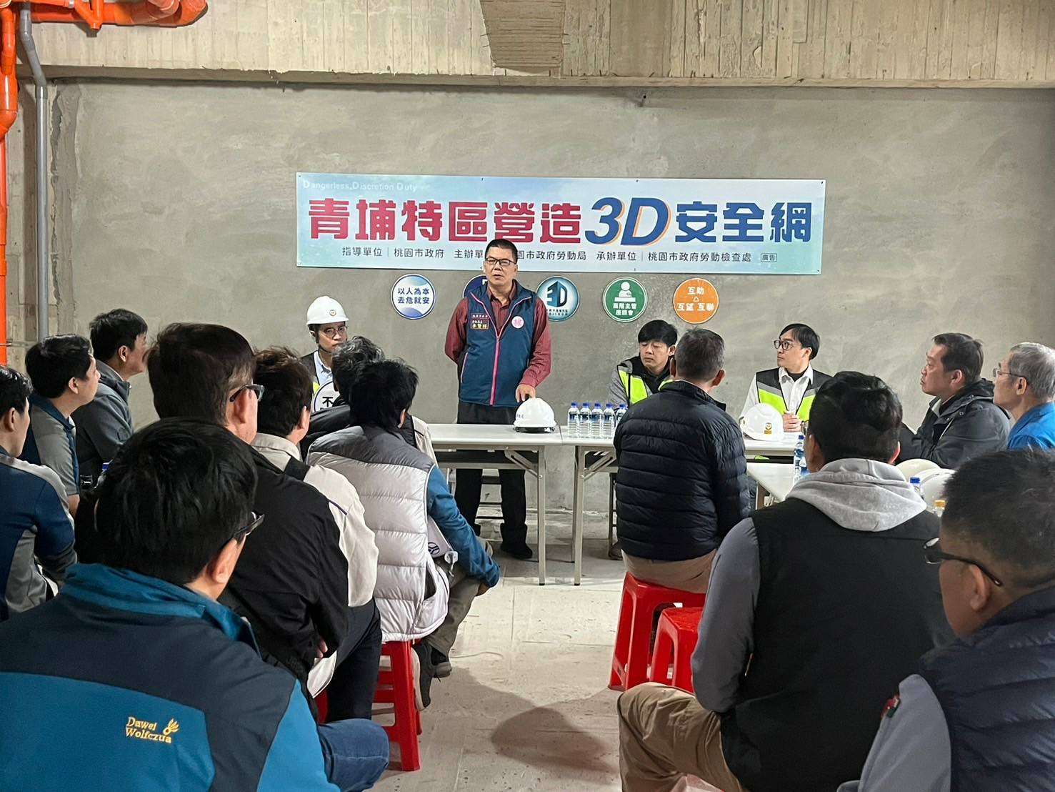 桃園勞動局與營造業座談 李賢祥:打造友善職場環境 1130315照片2 0