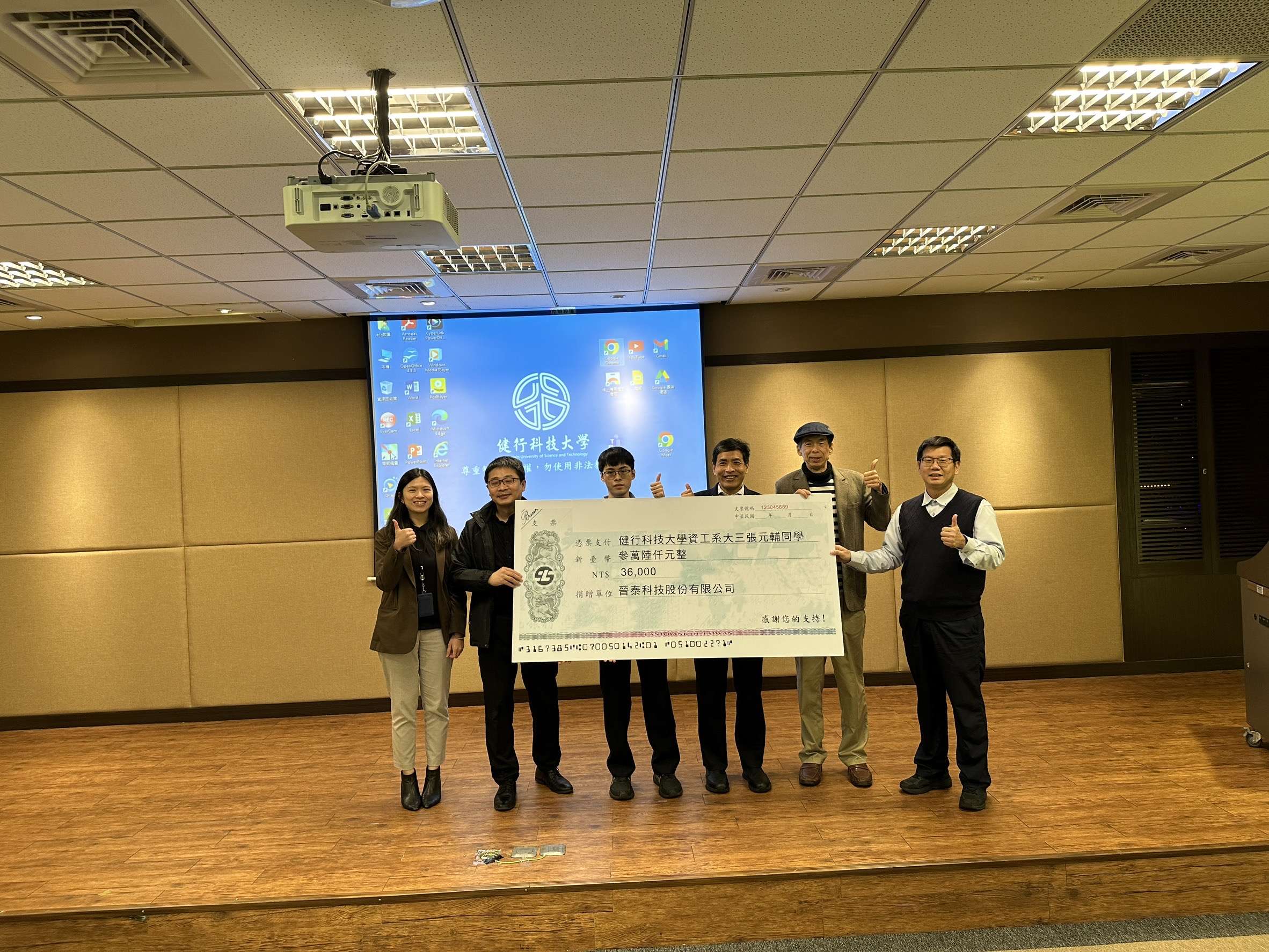 健行科大張元輔學業優異 獲頒晉泰科技獎學金肯定