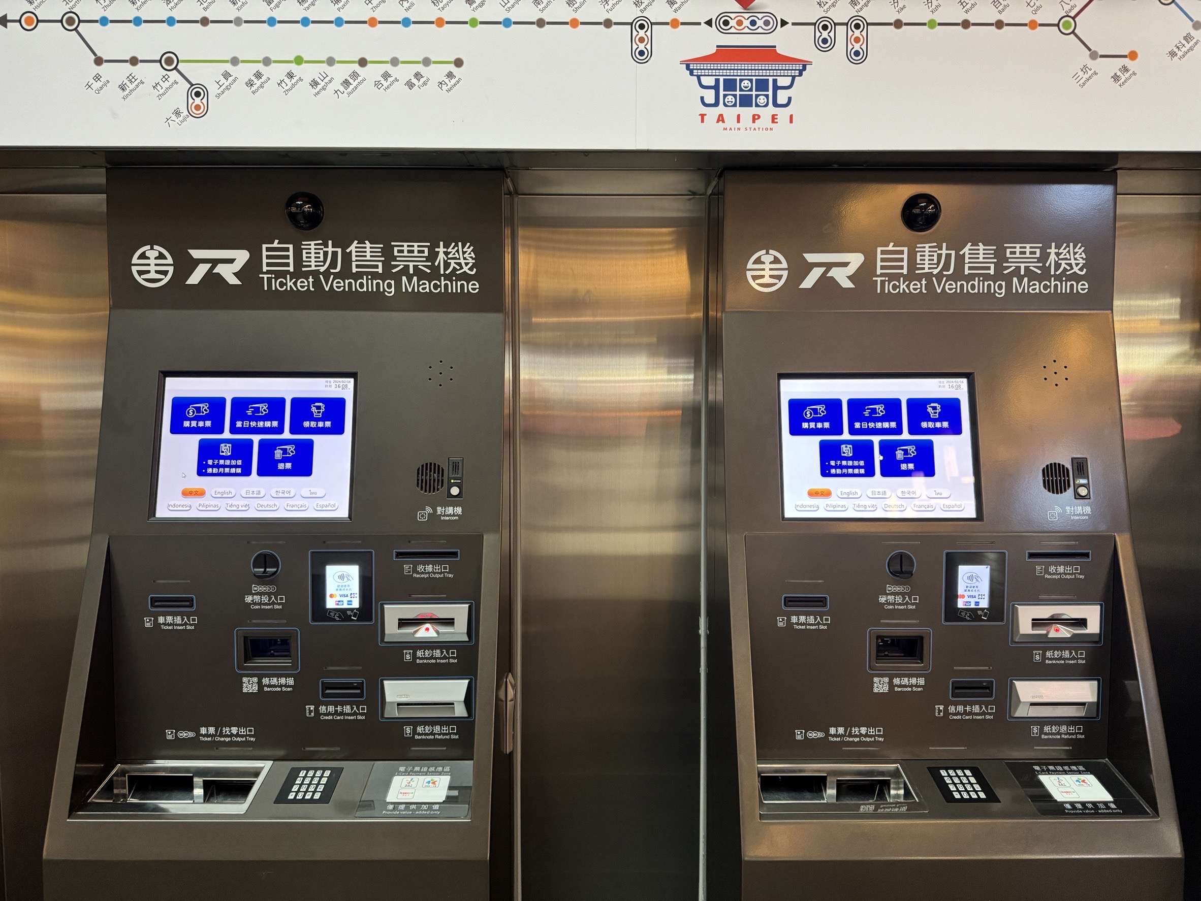 台鐵自動售票機新功能!行動支付購退票3/15上線 156216