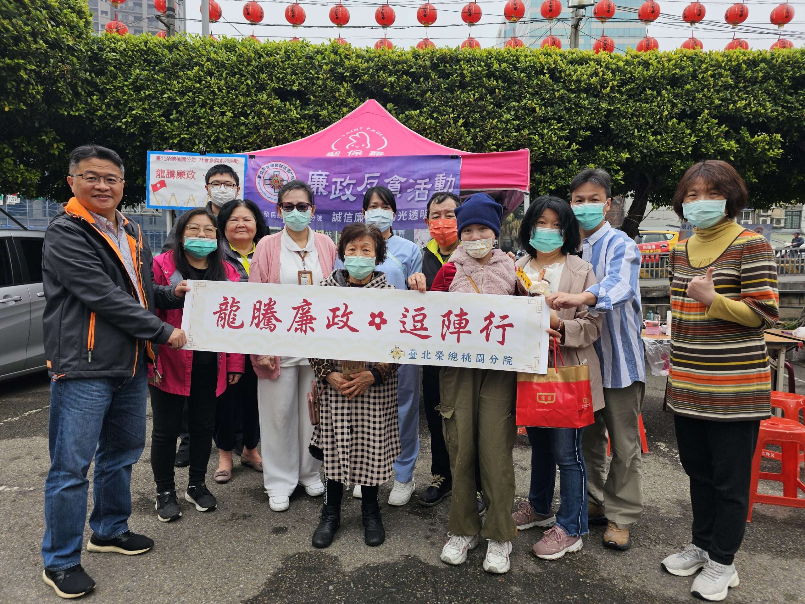 北榮桃分院前進桃園慈護宮 宣導廉政反貪觀念 16 scaled