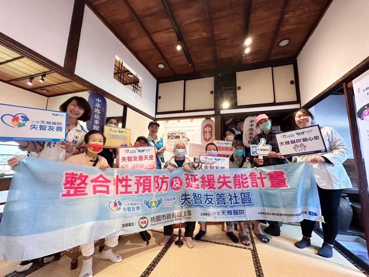天晟醫院、桃文化局舉辦「人生新番老年覺醒」特展 打造失智友善社區 1711093205804
