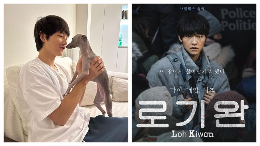 宋仲基和女主「感情線」不被看好?欣然接受《路基完》負評