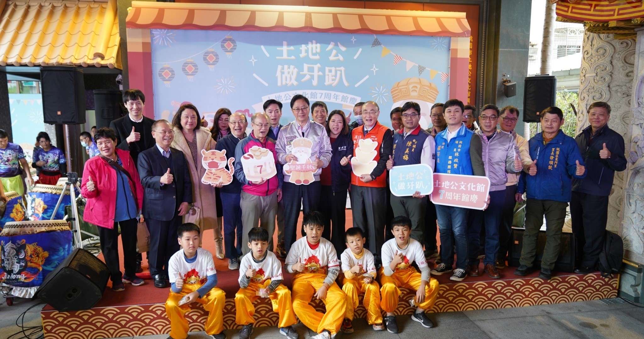 桃園市土地公文化館七週年館慶 「土地公 做牙趴」邀民眾廟埕逗鬧熱 2 1