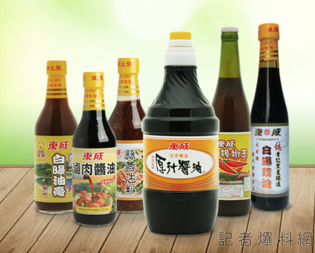 老牌「東成醬油」爆混用他廠!公司認了:無條件退貨
