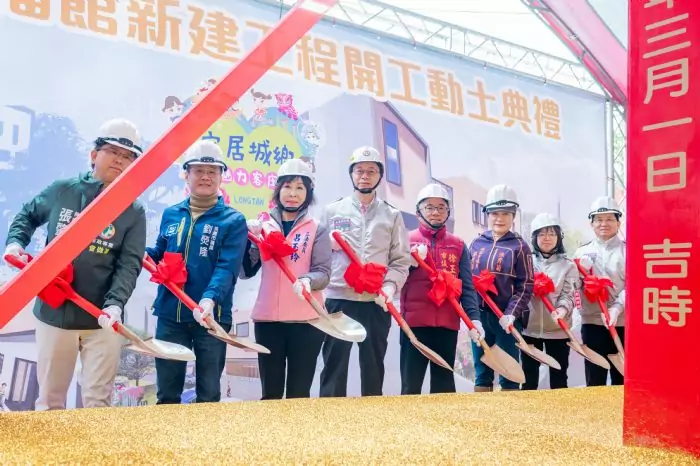 桃市府積極推動婦幼友善政策 龍潭國中舊宿舍改建社福館工程今動土 桃市府積極推動婦幼友善政策 龍潭國中舊宿舍改建社福館工程今動土