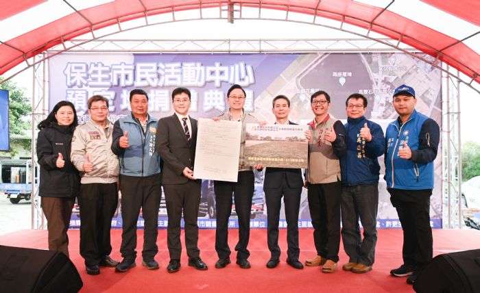 出席保生市民活動中心預定地捐贈 張善政:感謝企業造福鄉里 20240309135114960