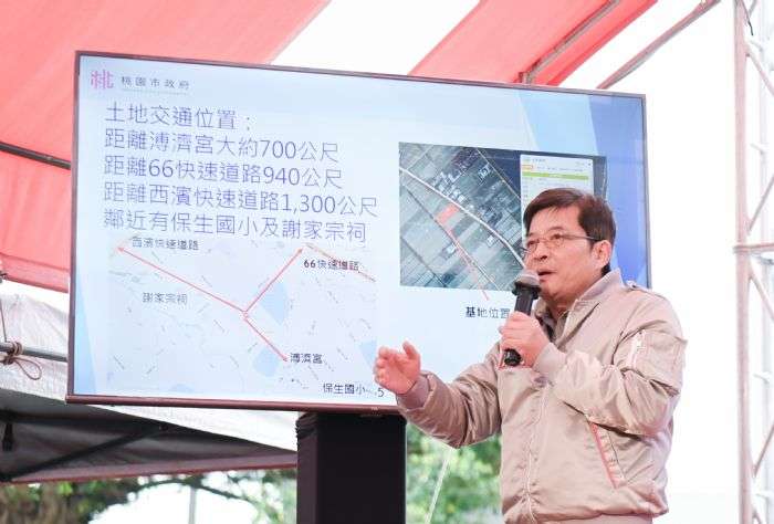 出席保生市民活動中心預定地捐贈 張善政:感謝企業造福鄉里 20240309135127167