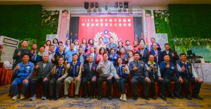 桃園後備指揮部顧問團長履新 攜手桃市府擴大在地關懷力量 20240314211034261